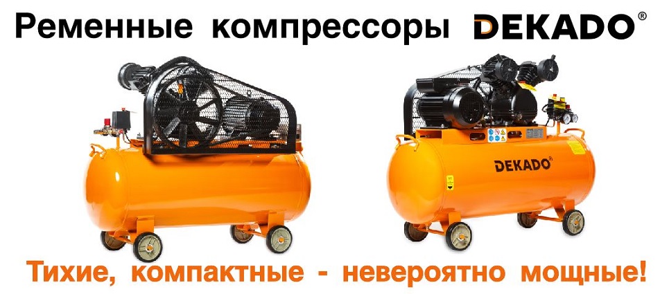 Компрессоры